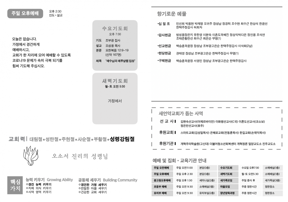 주보2.png