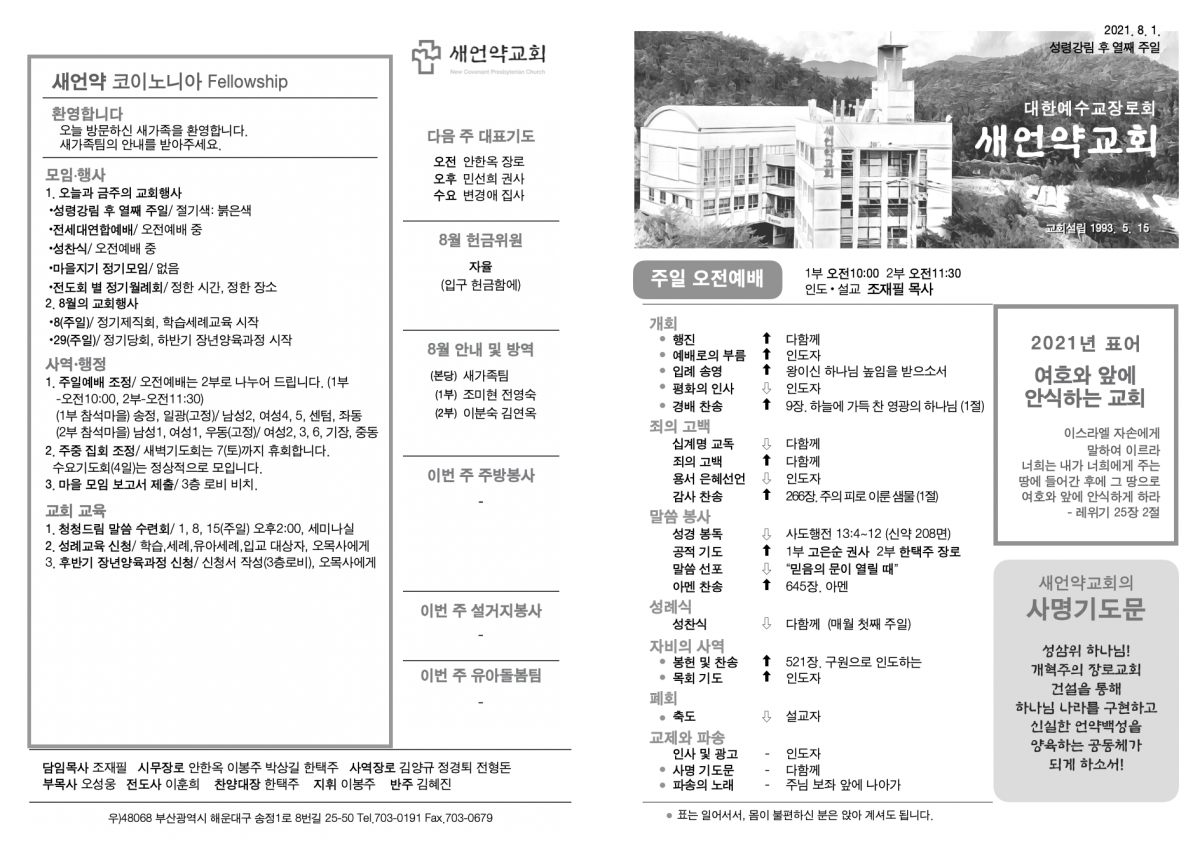주보1.png