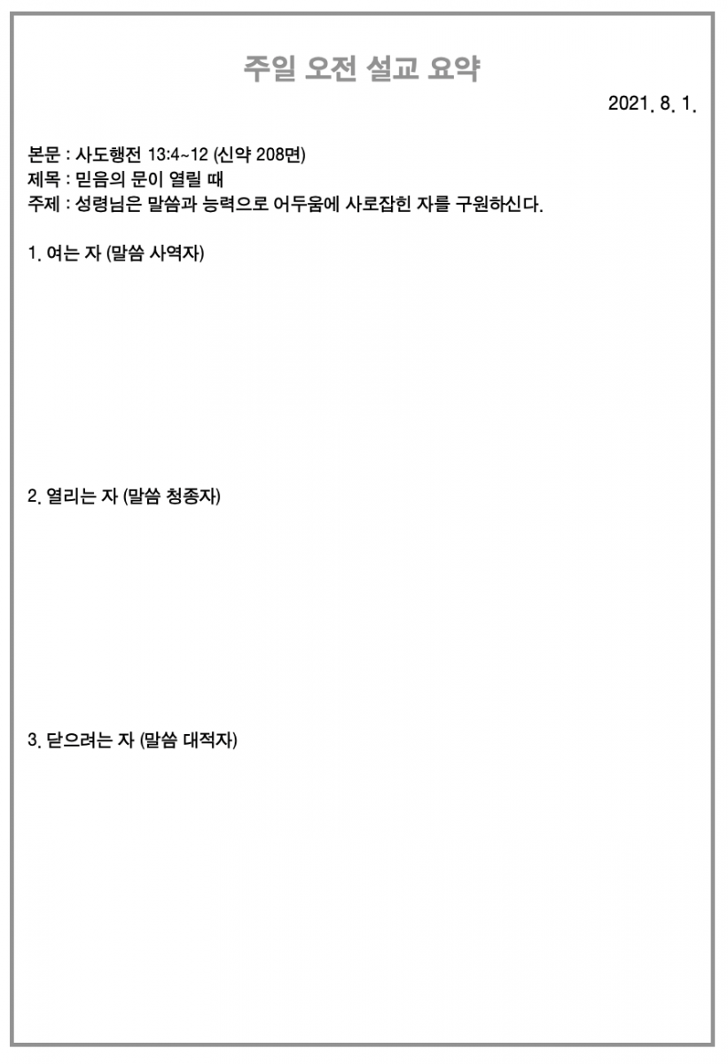 주보3.png