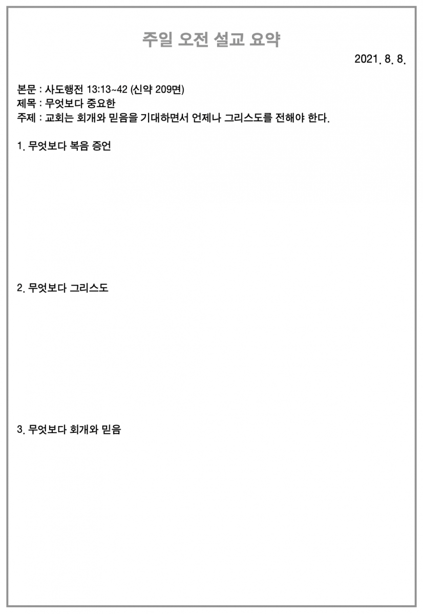 주보2.png