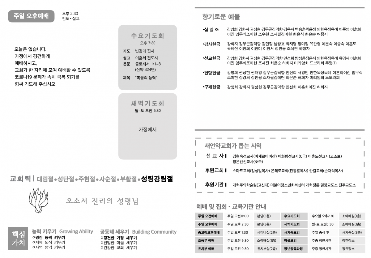 주보1.png