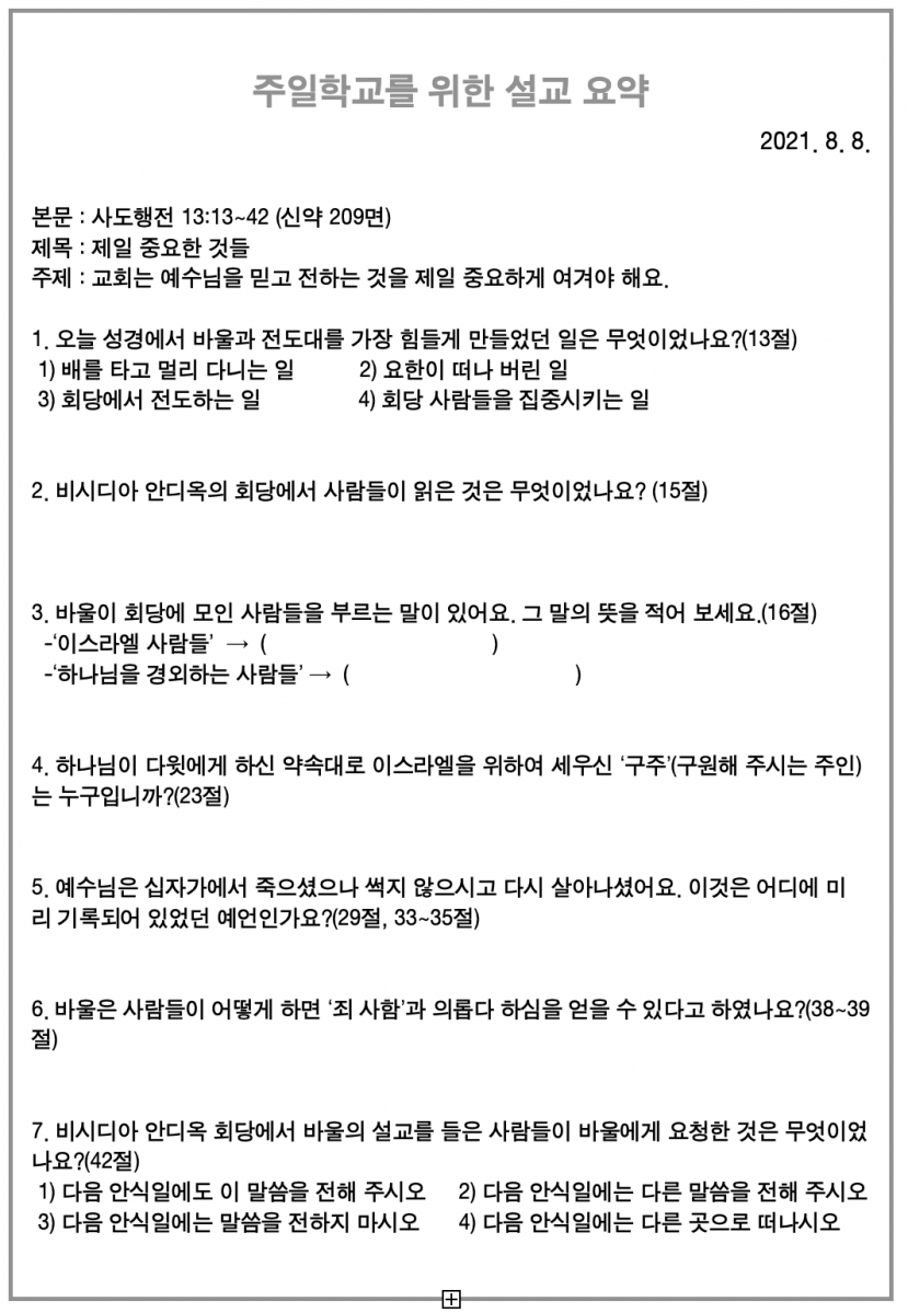 주보3.png