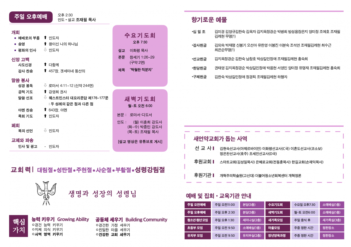 KakaoTalk_Photo_2023-06-25-09-32-50 002.png
