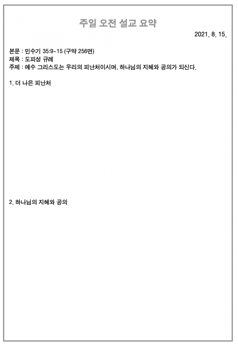 주보3.png