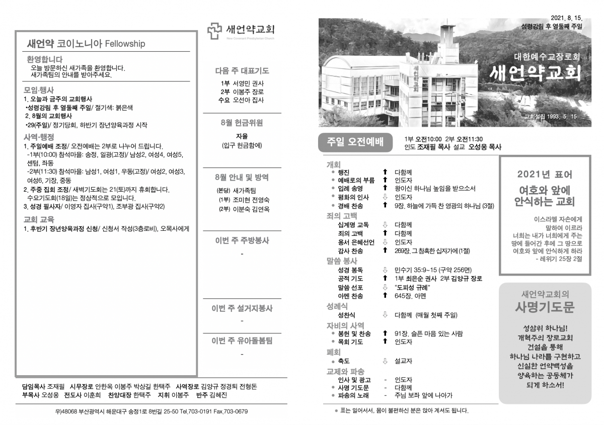 주보.png