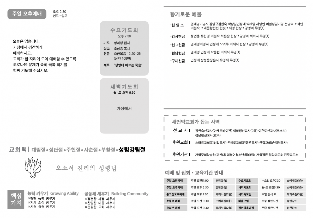 주보2.png