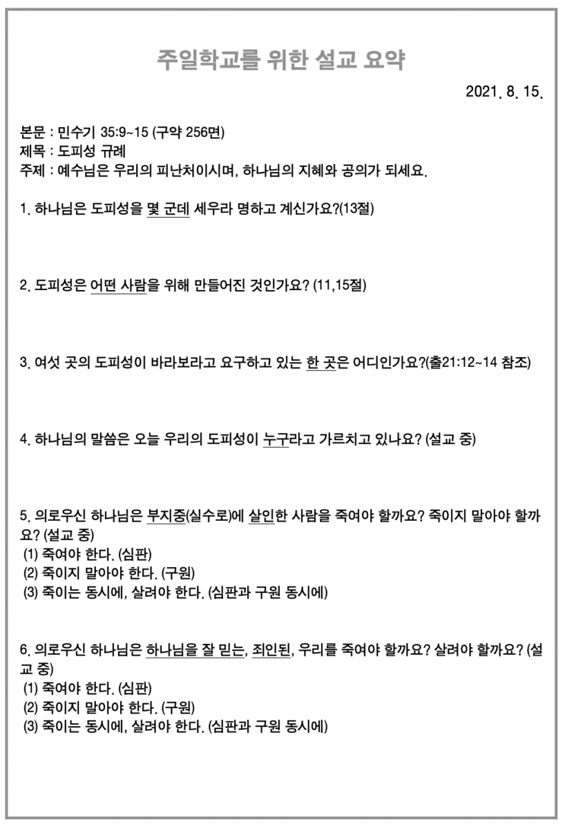 주보4.png
