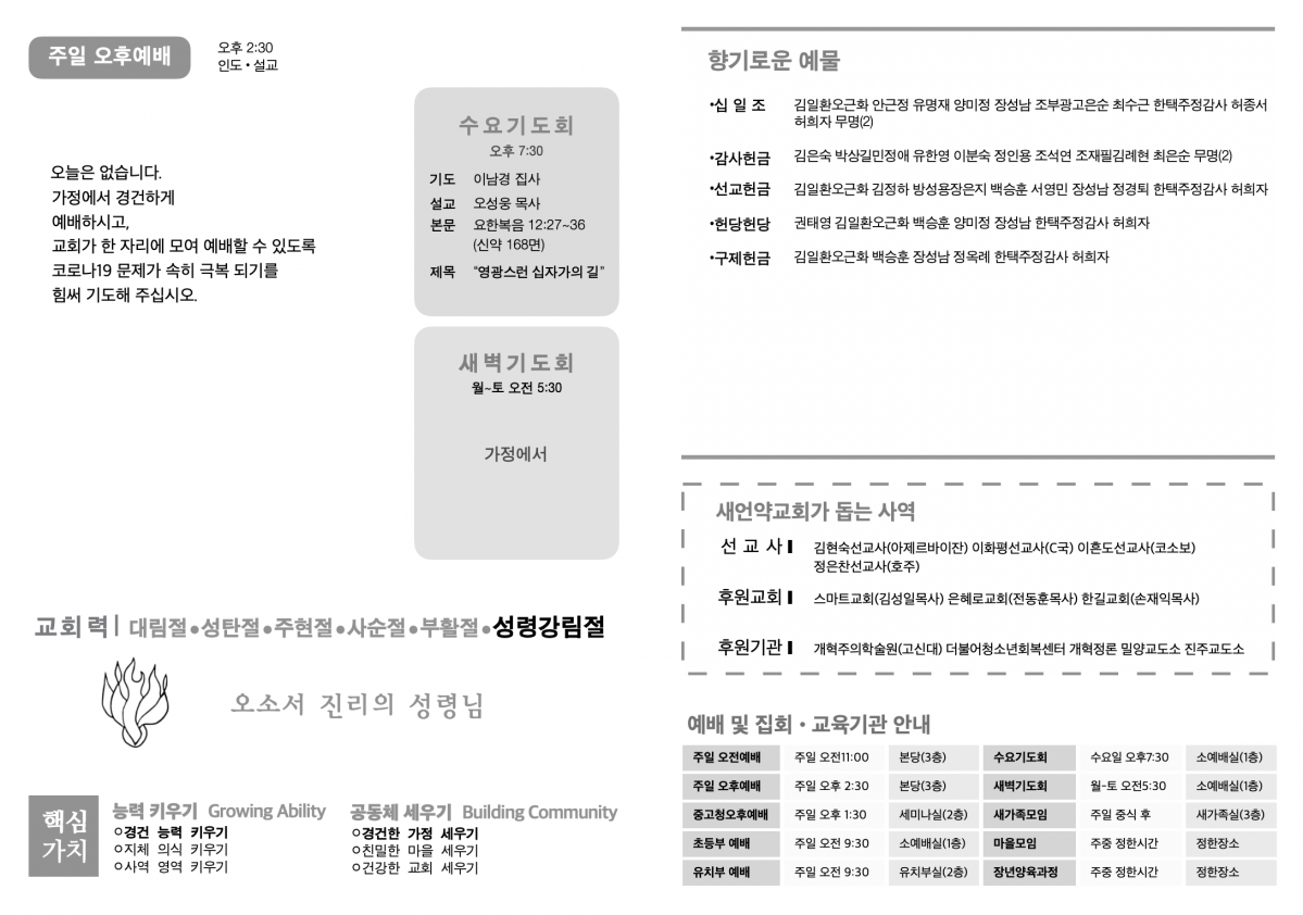 주보2.png