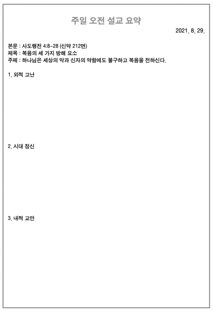 주보3.png