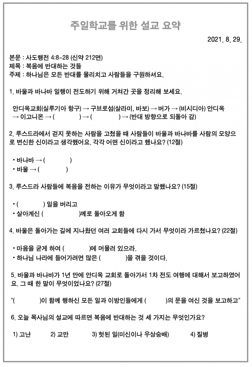주보4.png