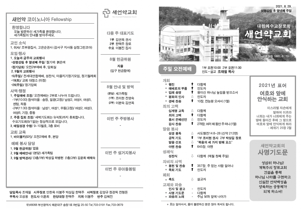 주보1.png