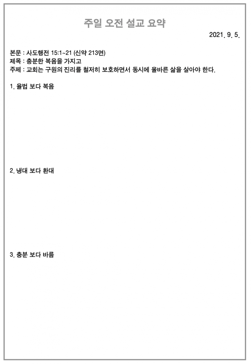 주보3.png