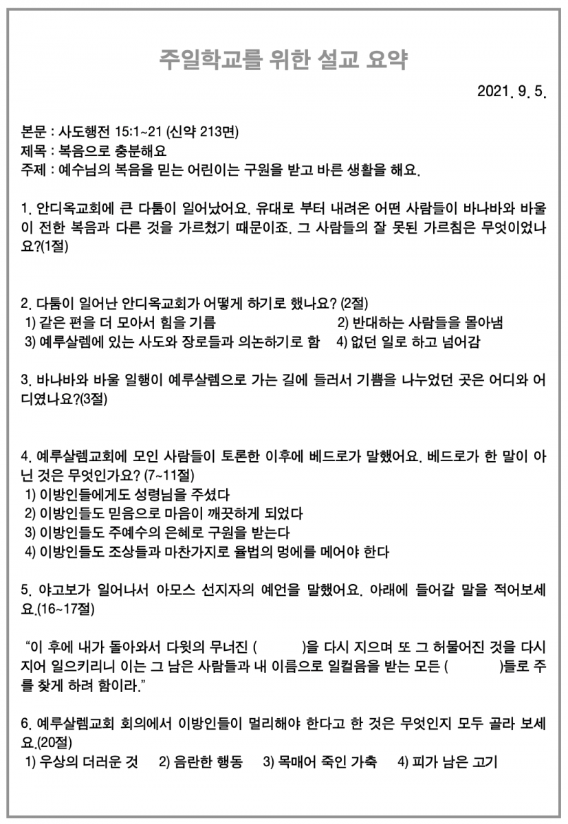 주보4.png