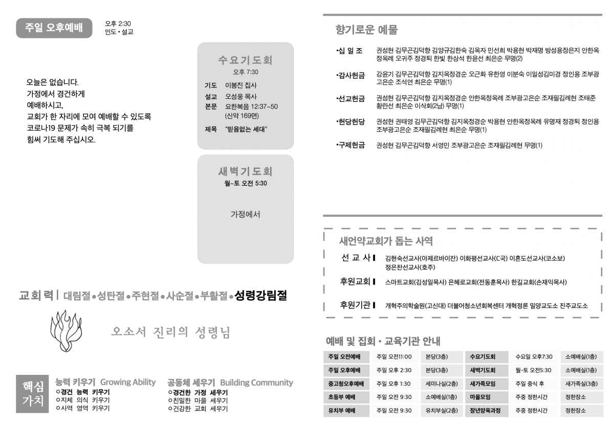 주보2.png