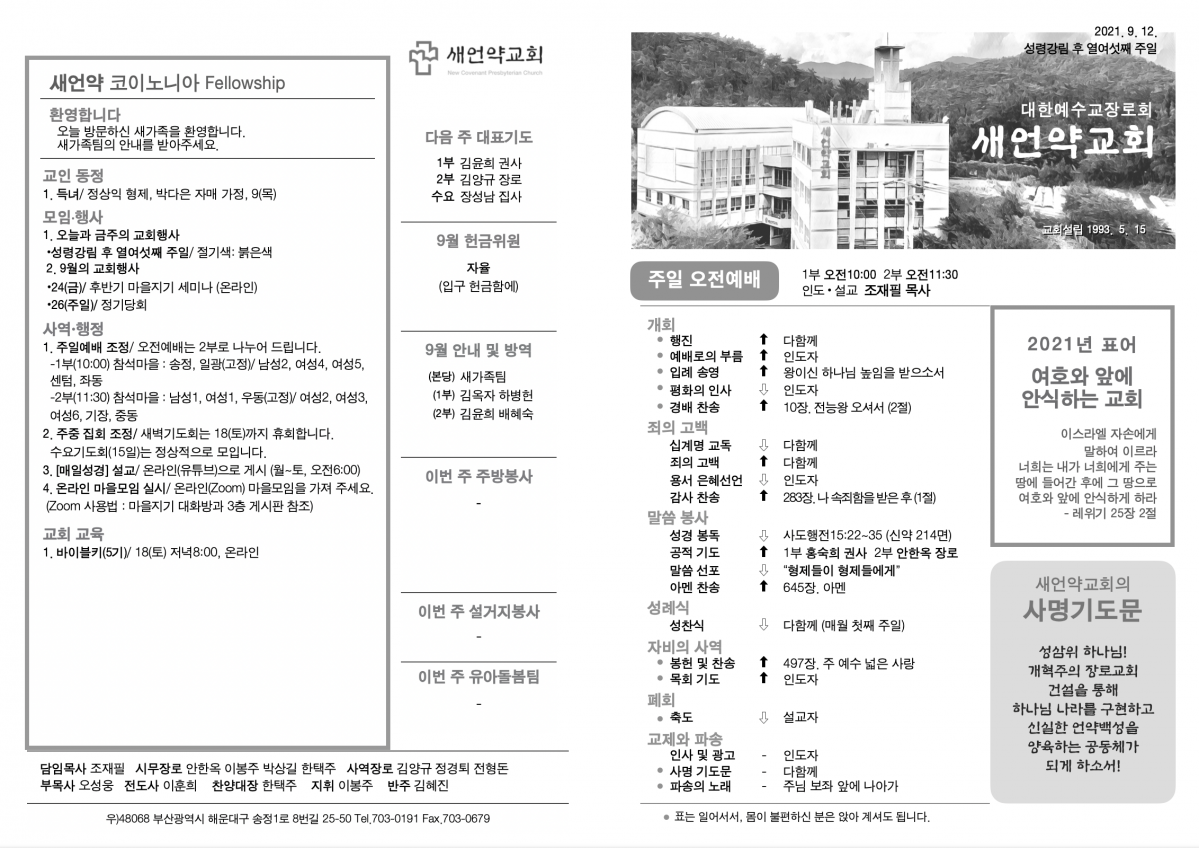 주보.png