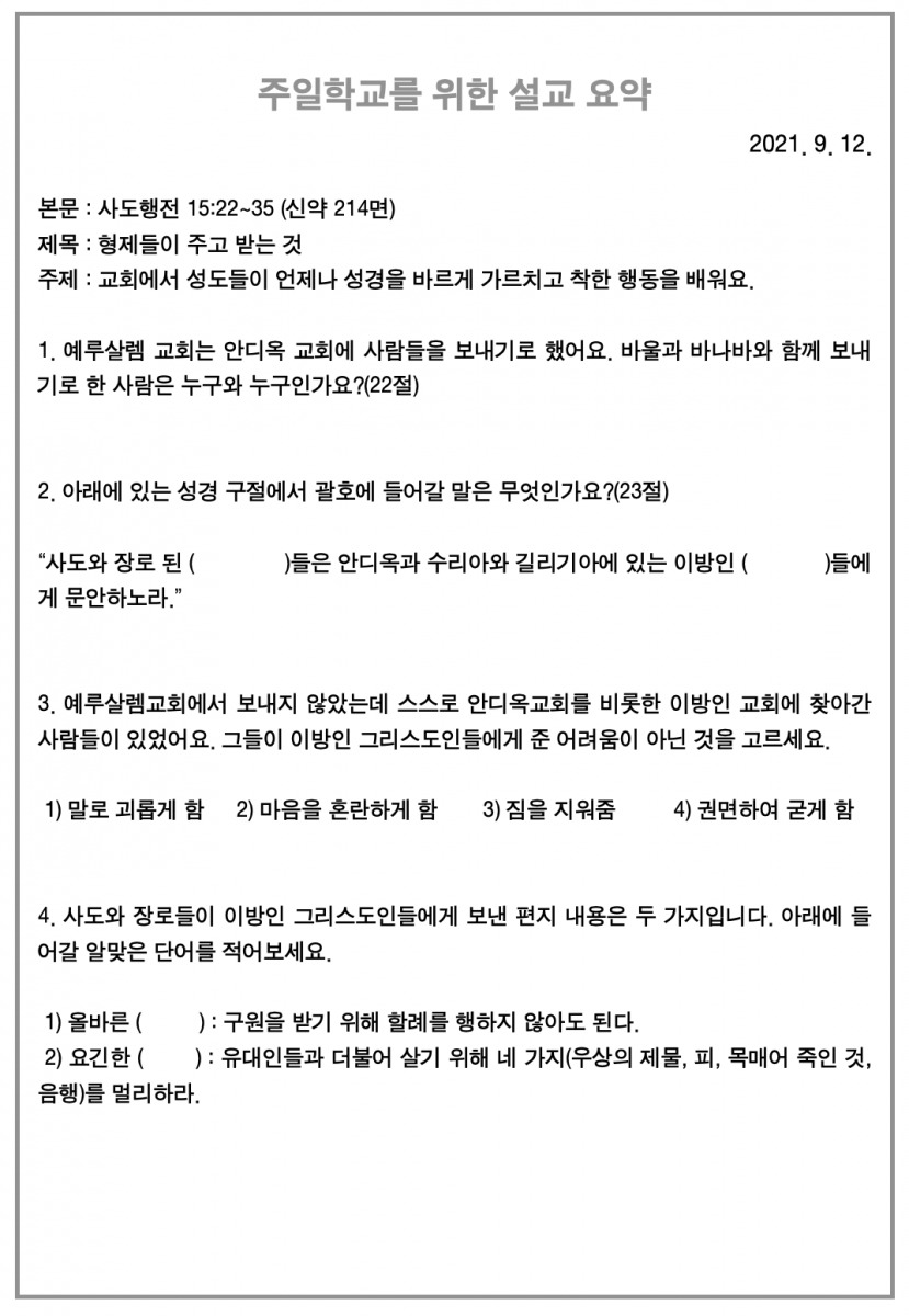 주보4.png