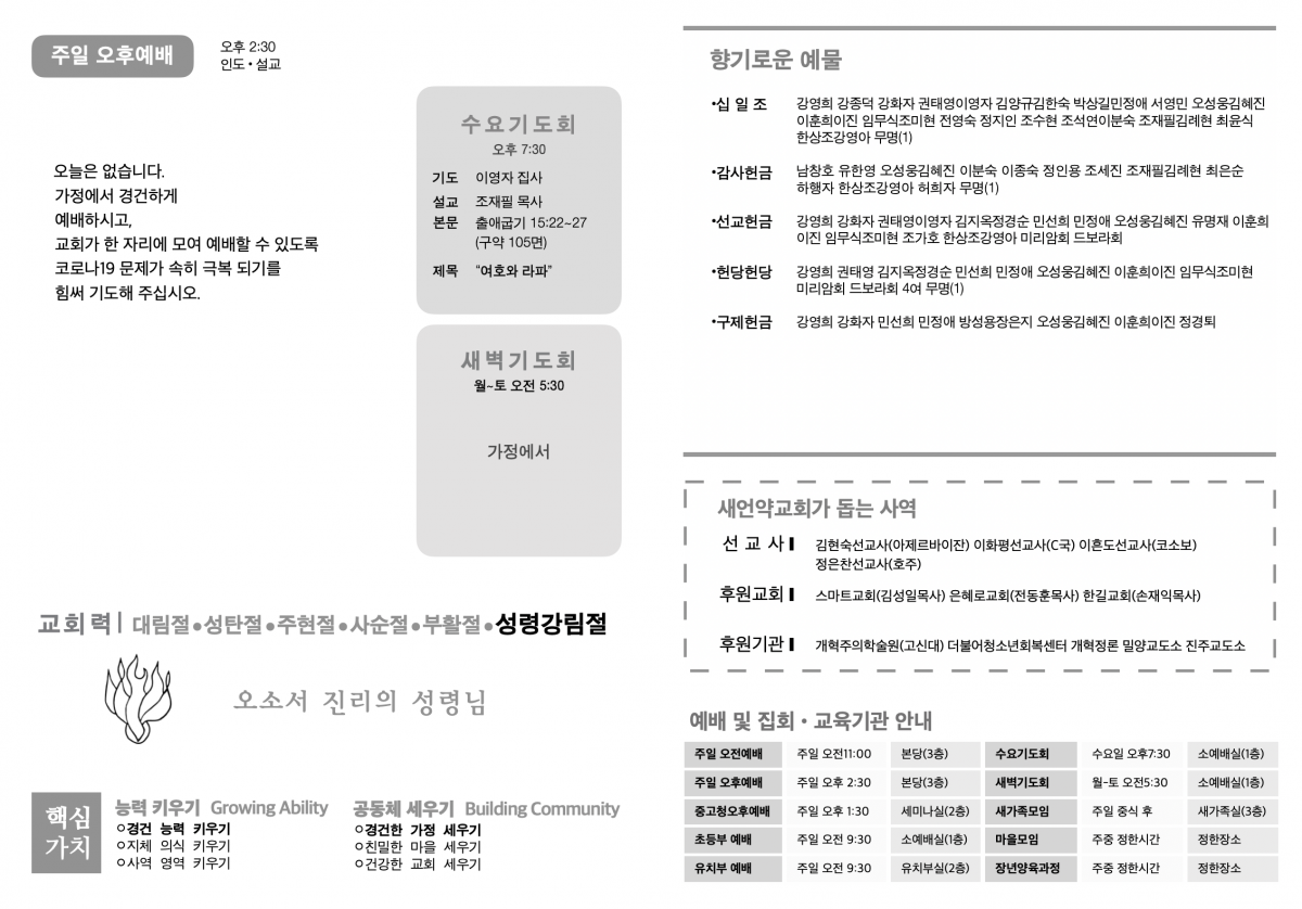 주보2.png