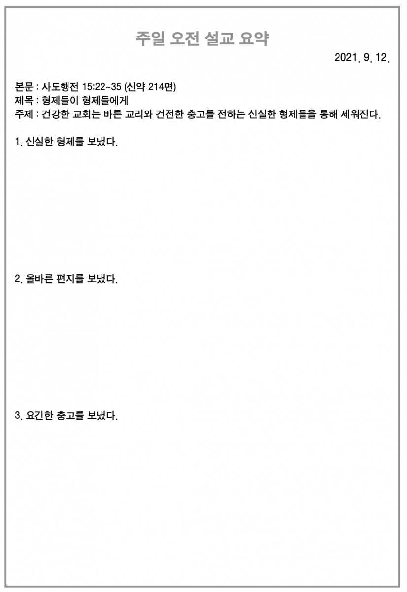 주보3.png