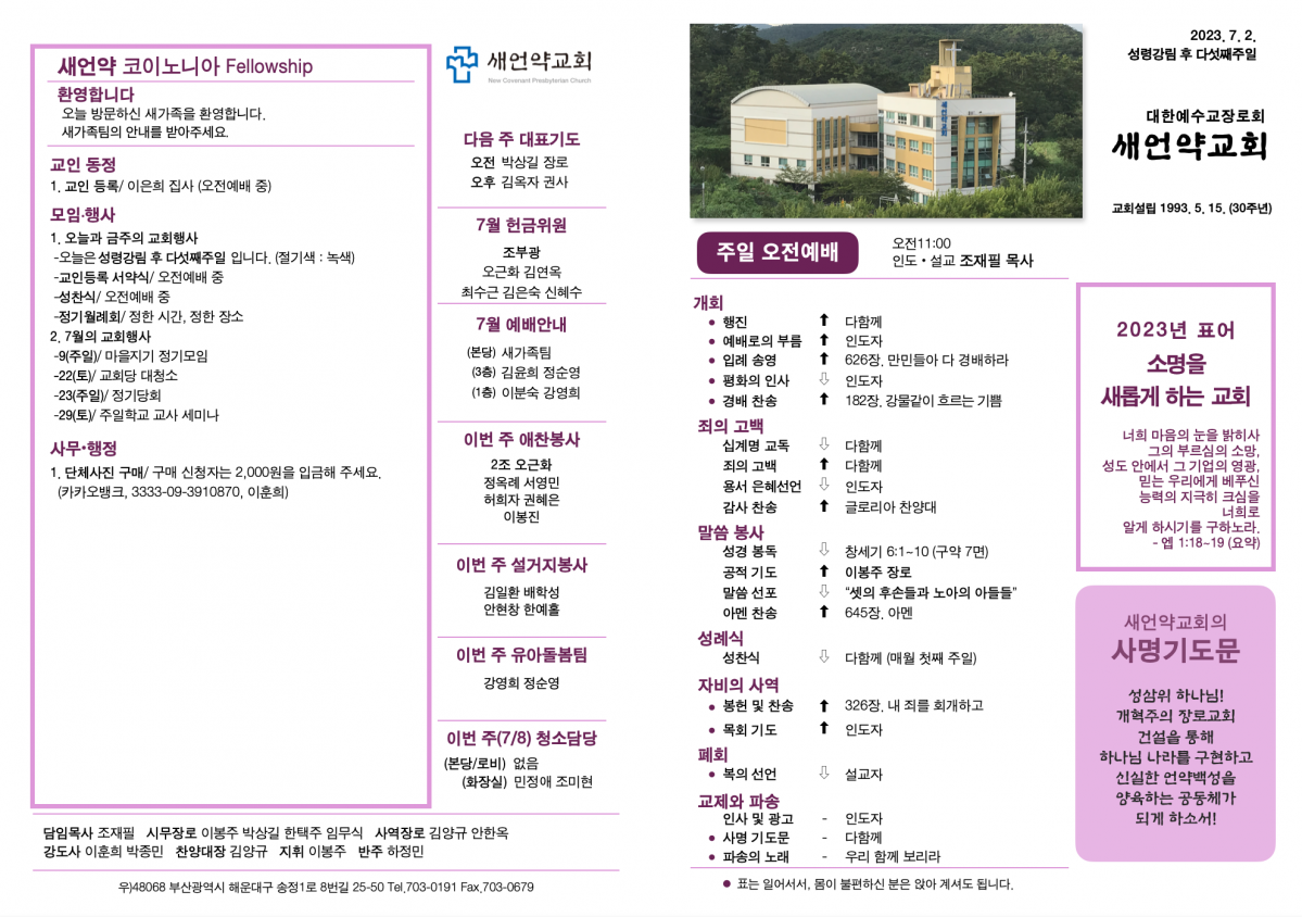 KakaoTalk_Photo_2023-07-01-18-48-03 001.png