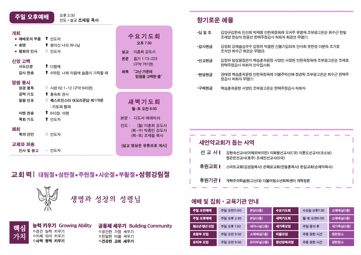 KakaoTalk_Photo_2023-07-01-18-48-03 002.png