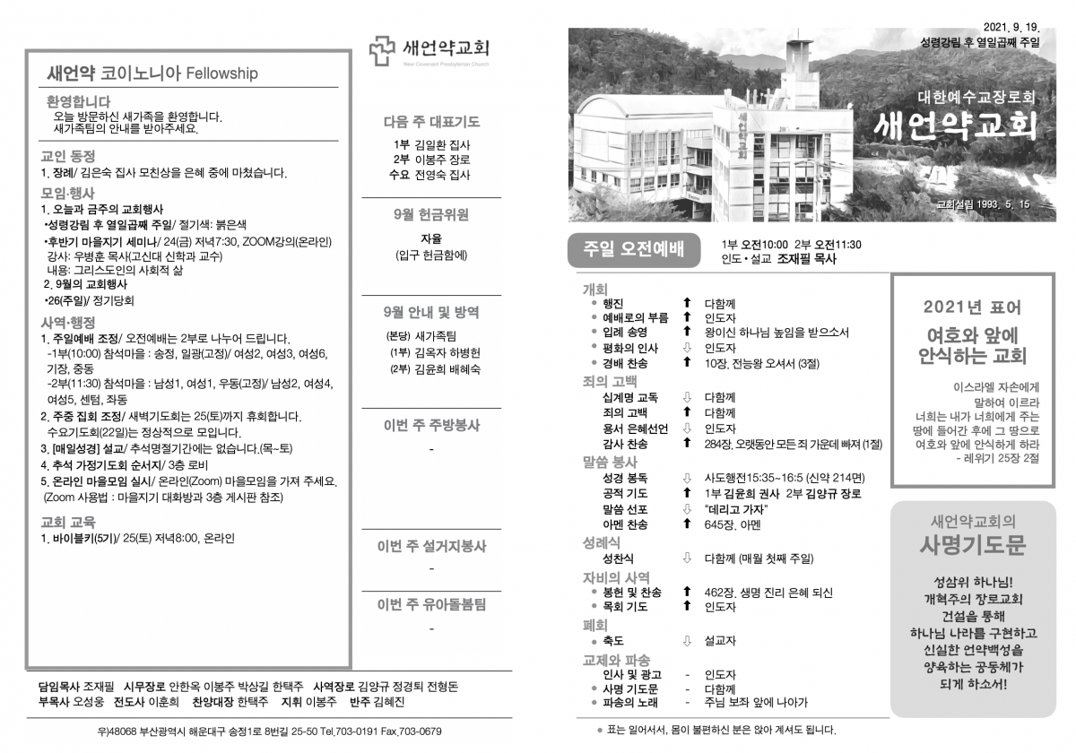 주보1.png