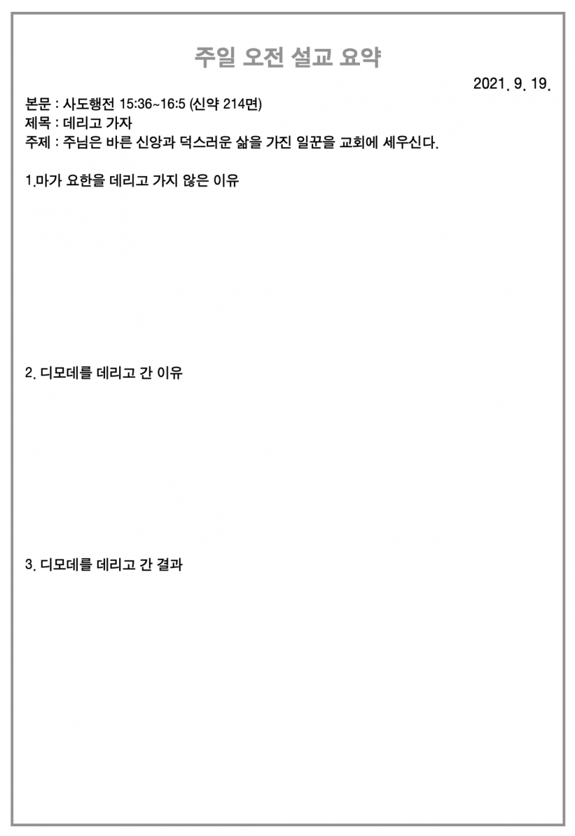 주보3.png