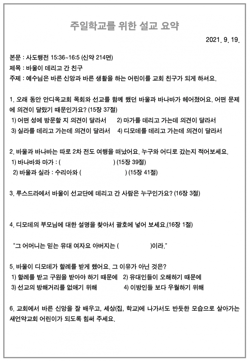 주보4.png
