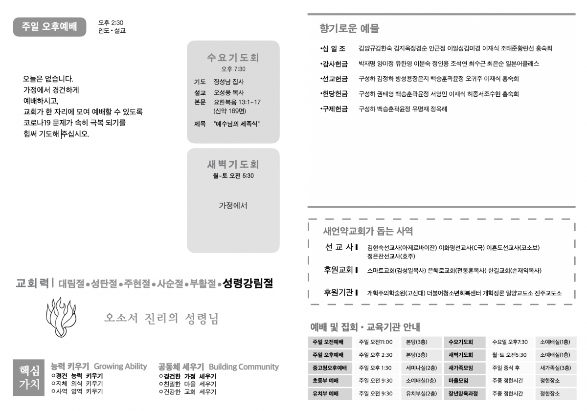 주보2.png