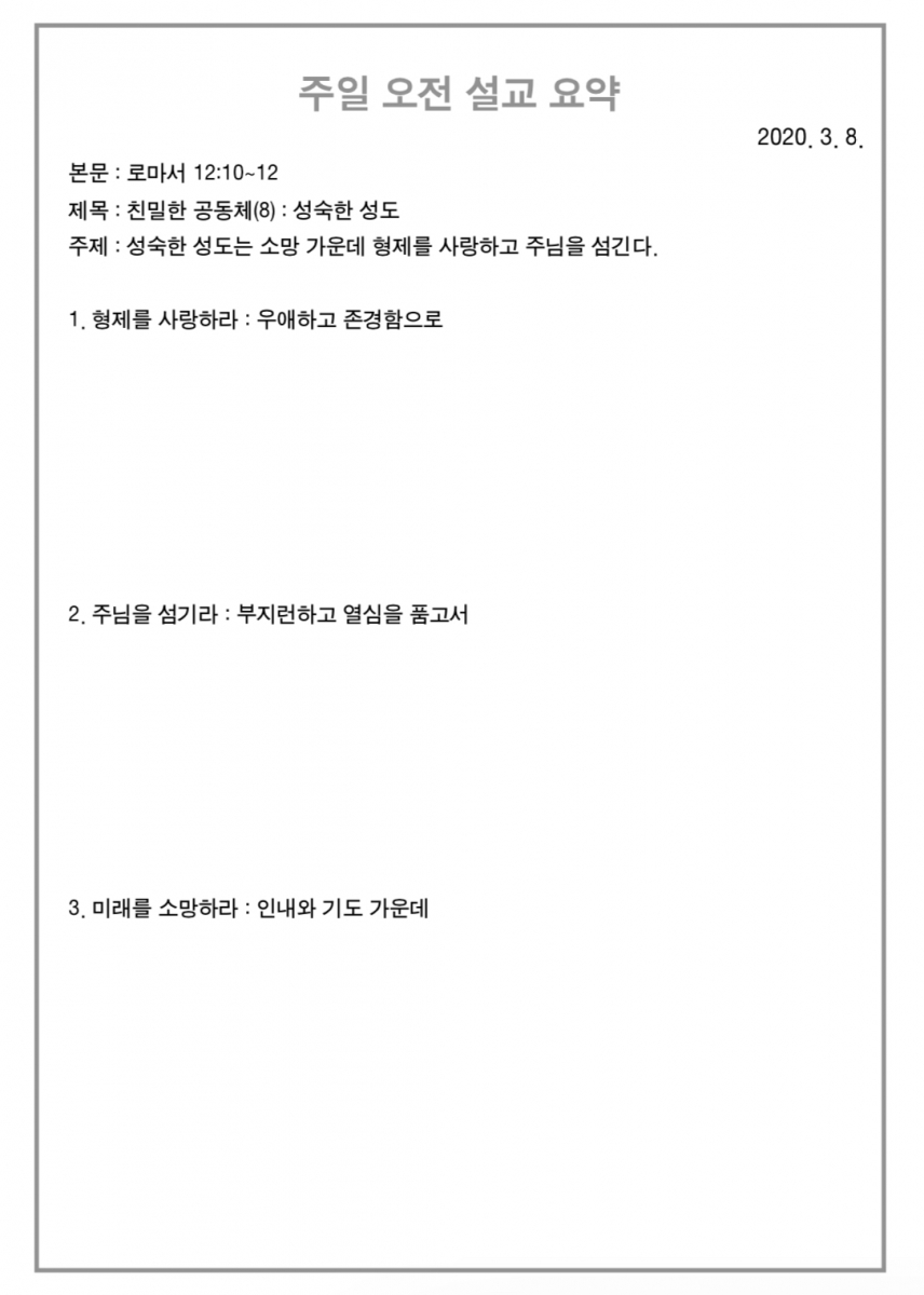 간지.png