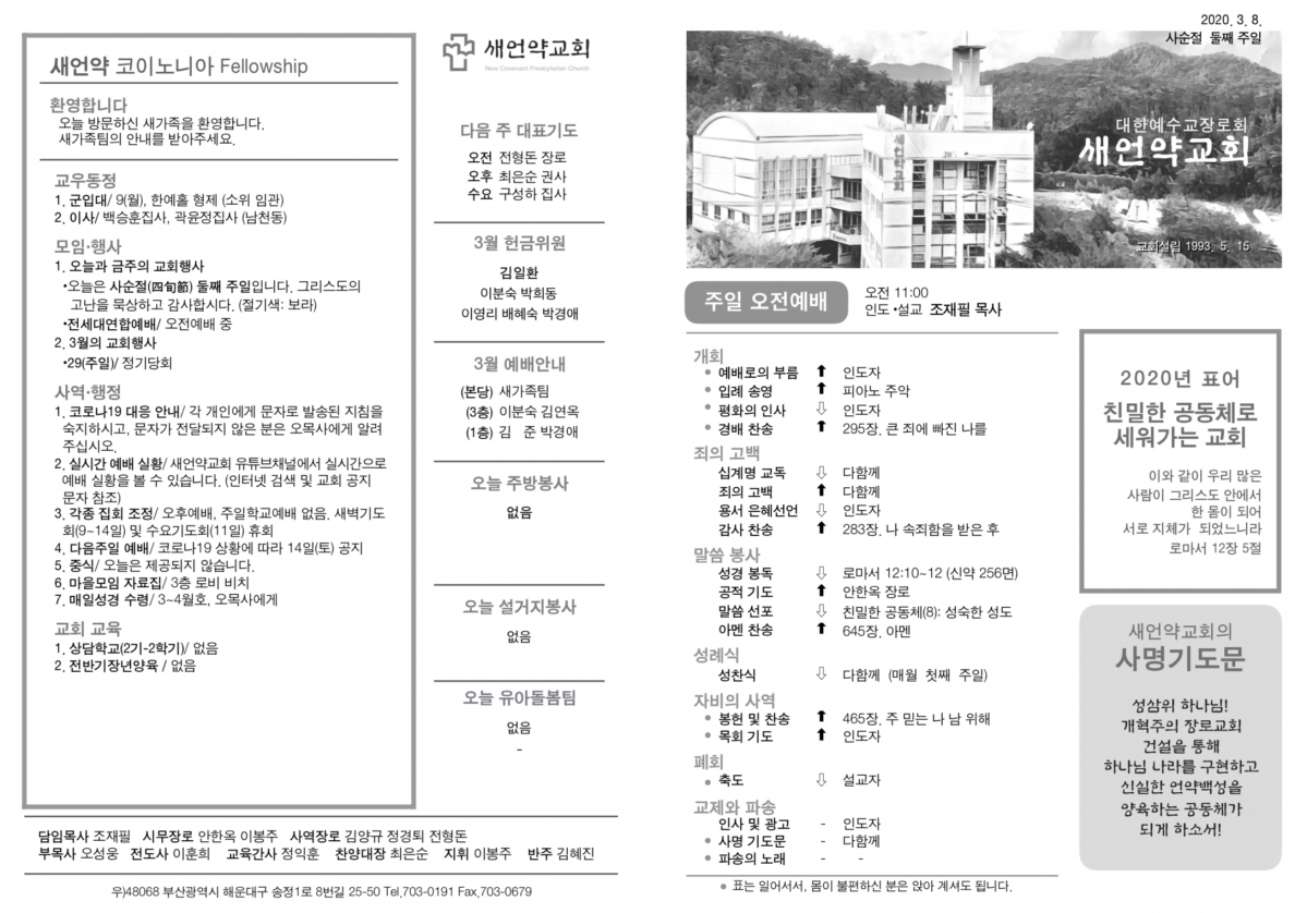 주보1.png