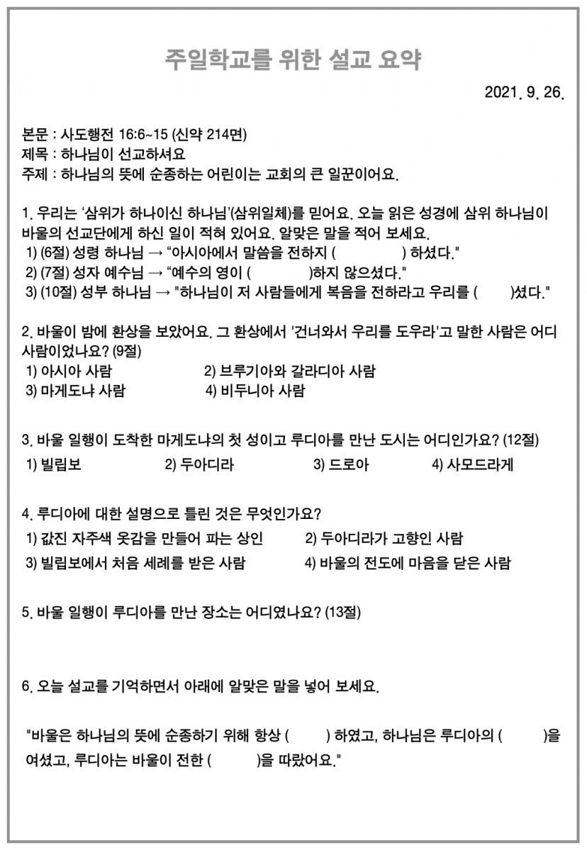 주보4.png