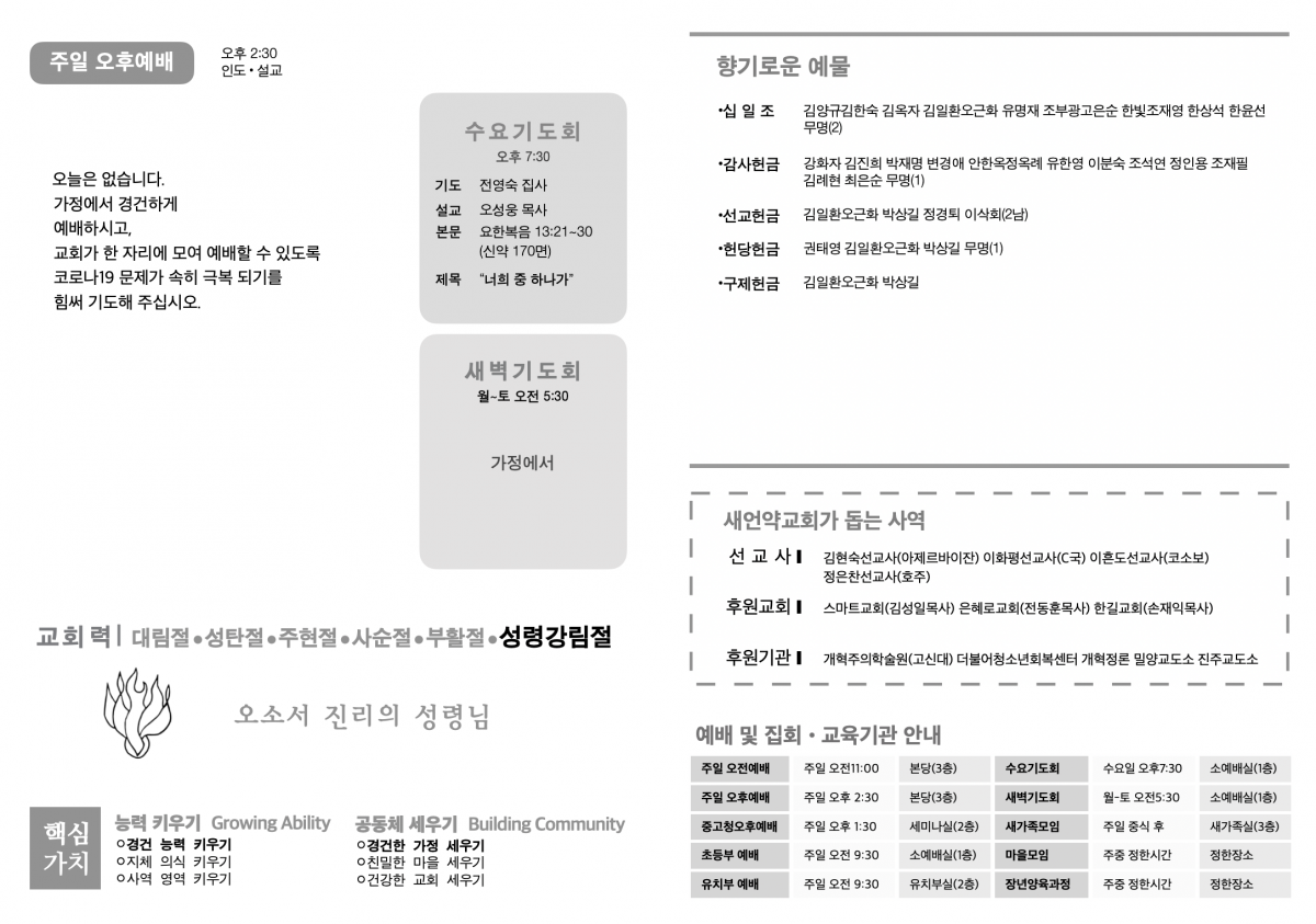 주보2.png