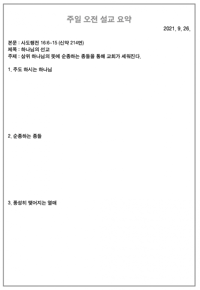 주보3.png