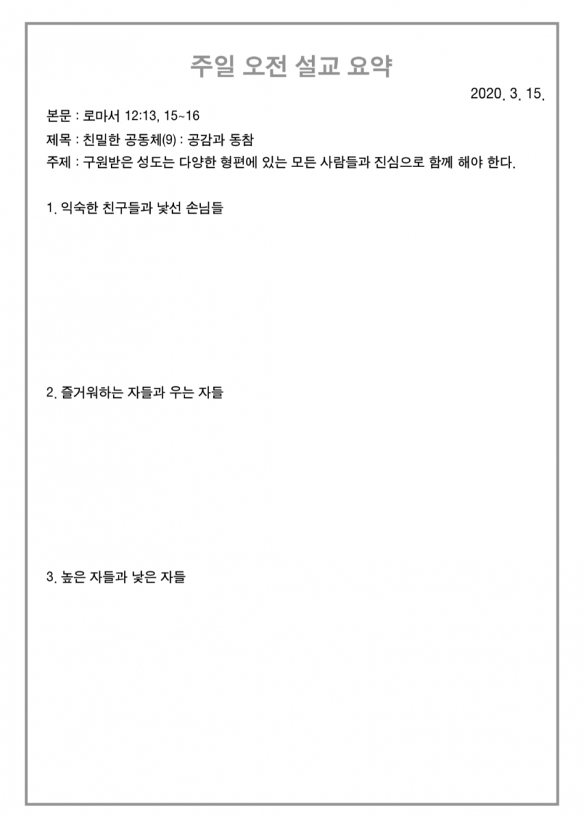 주보3.png