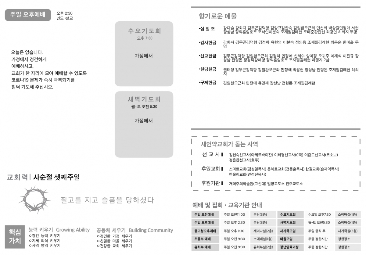 주보2.png