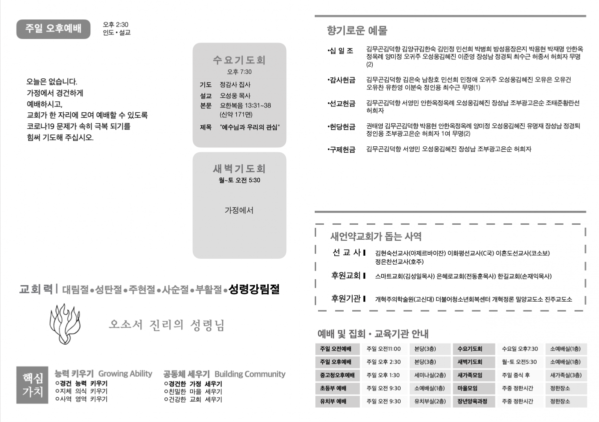 주보2.png