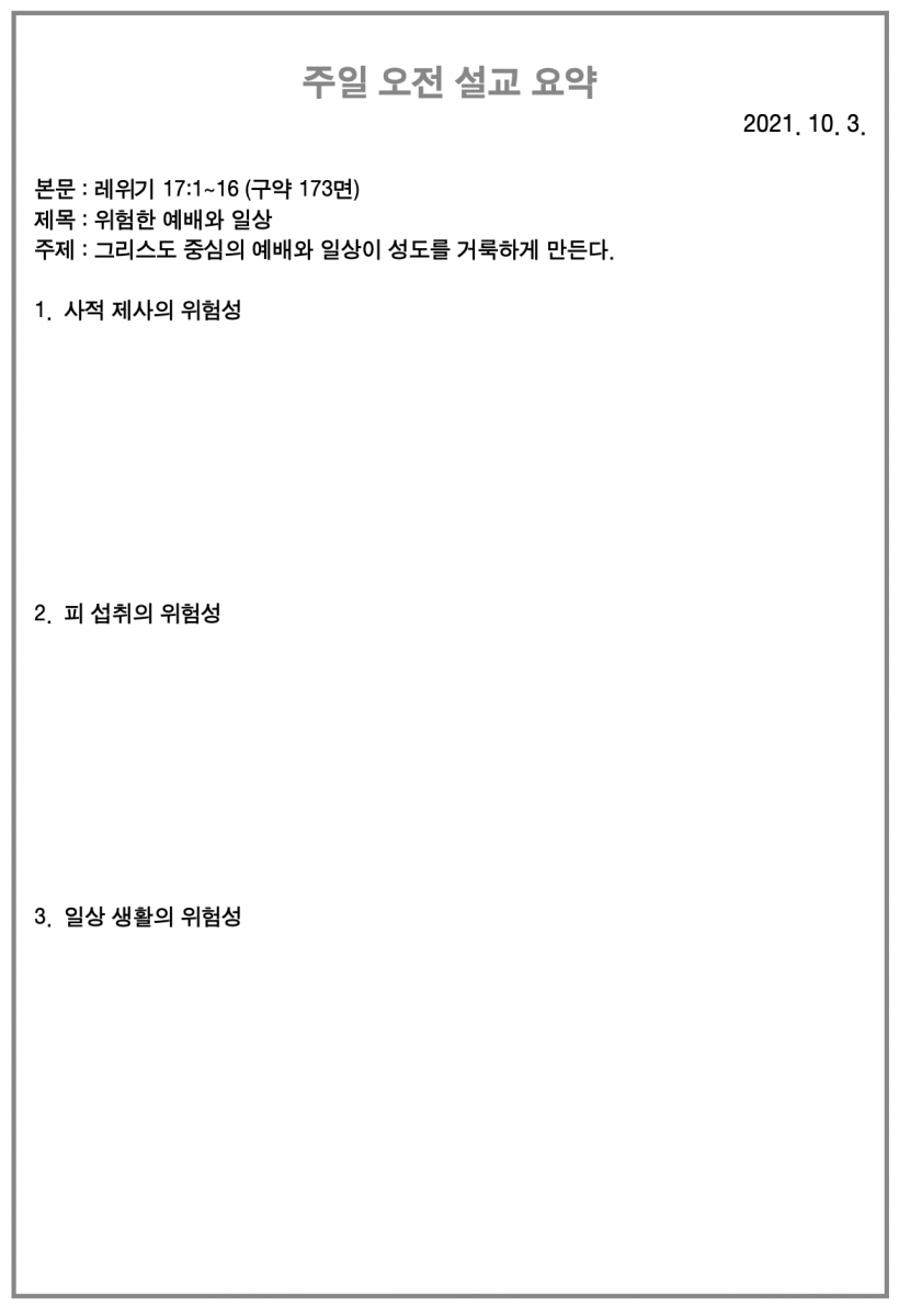 주보3.png