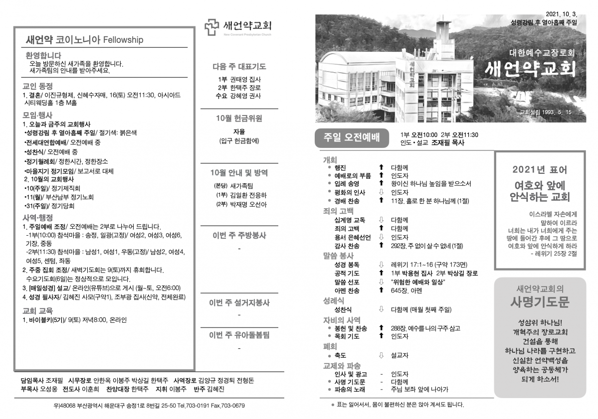 주보.png