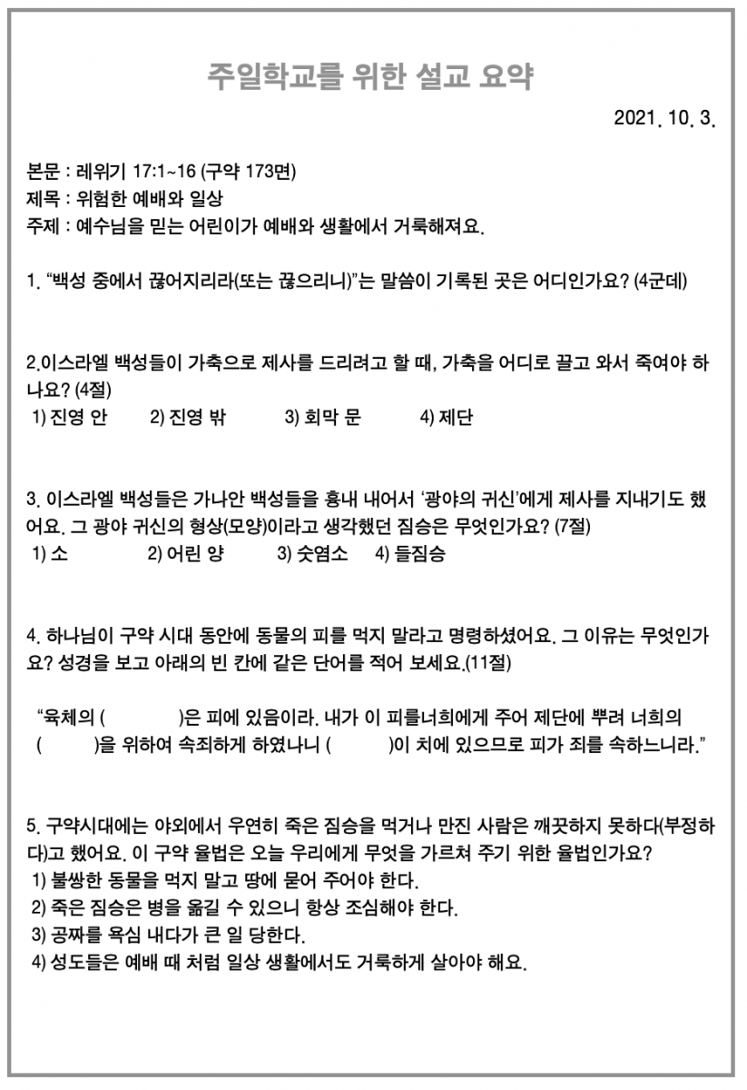 주보4.png