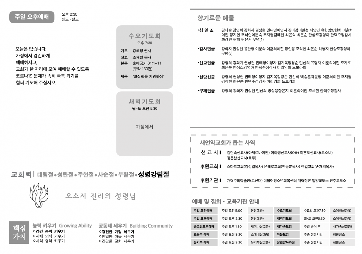 주보1.png