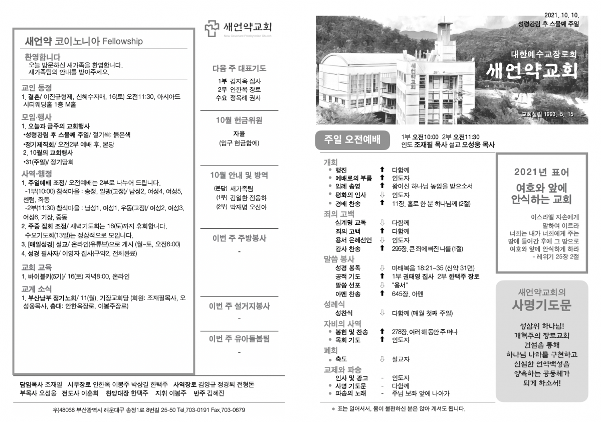 주보.png