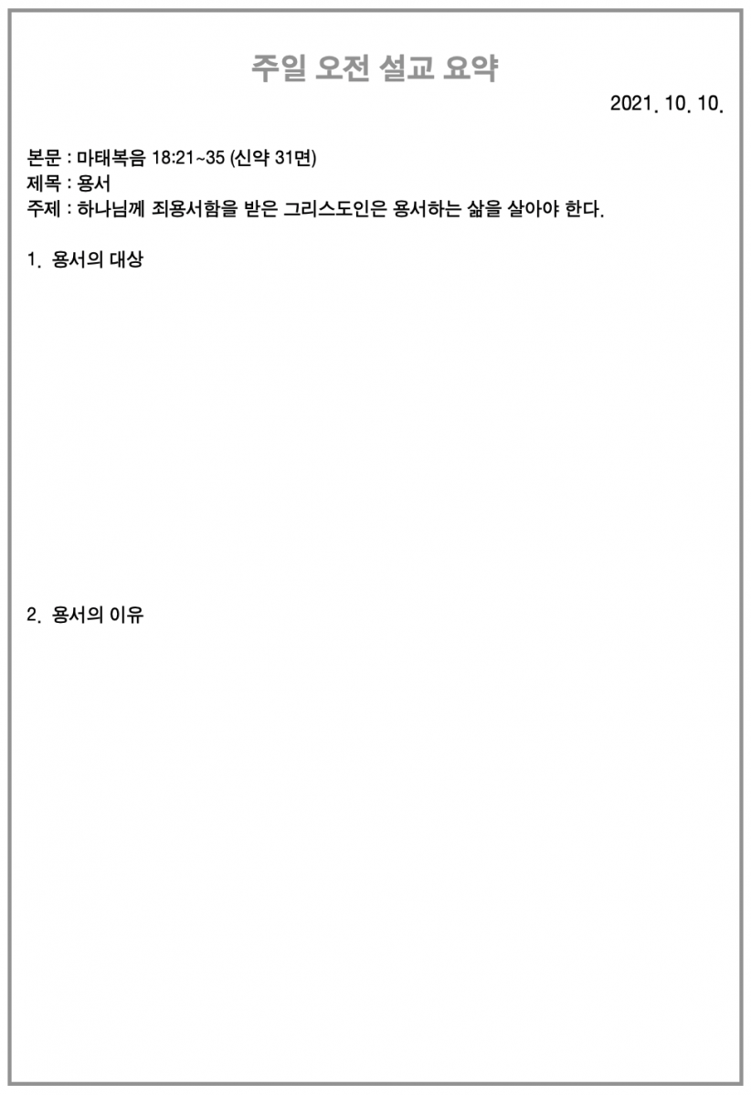 주보2.png