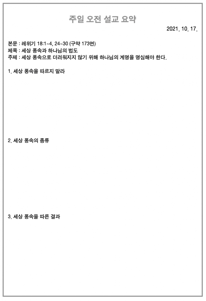 주보2.png