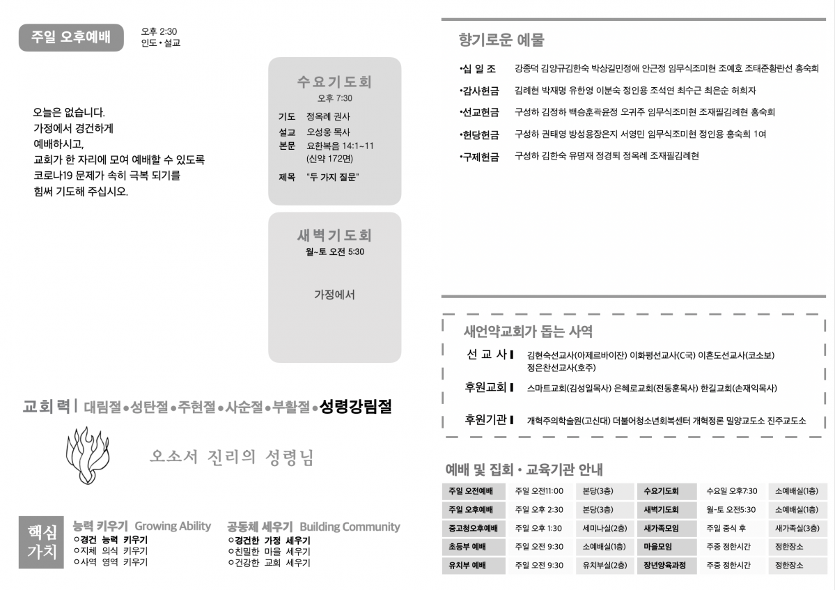 주보1.png