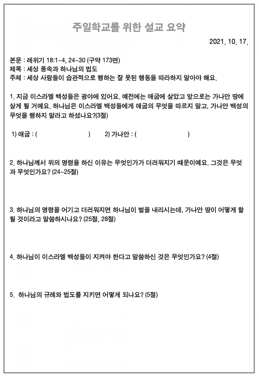 주보3.png