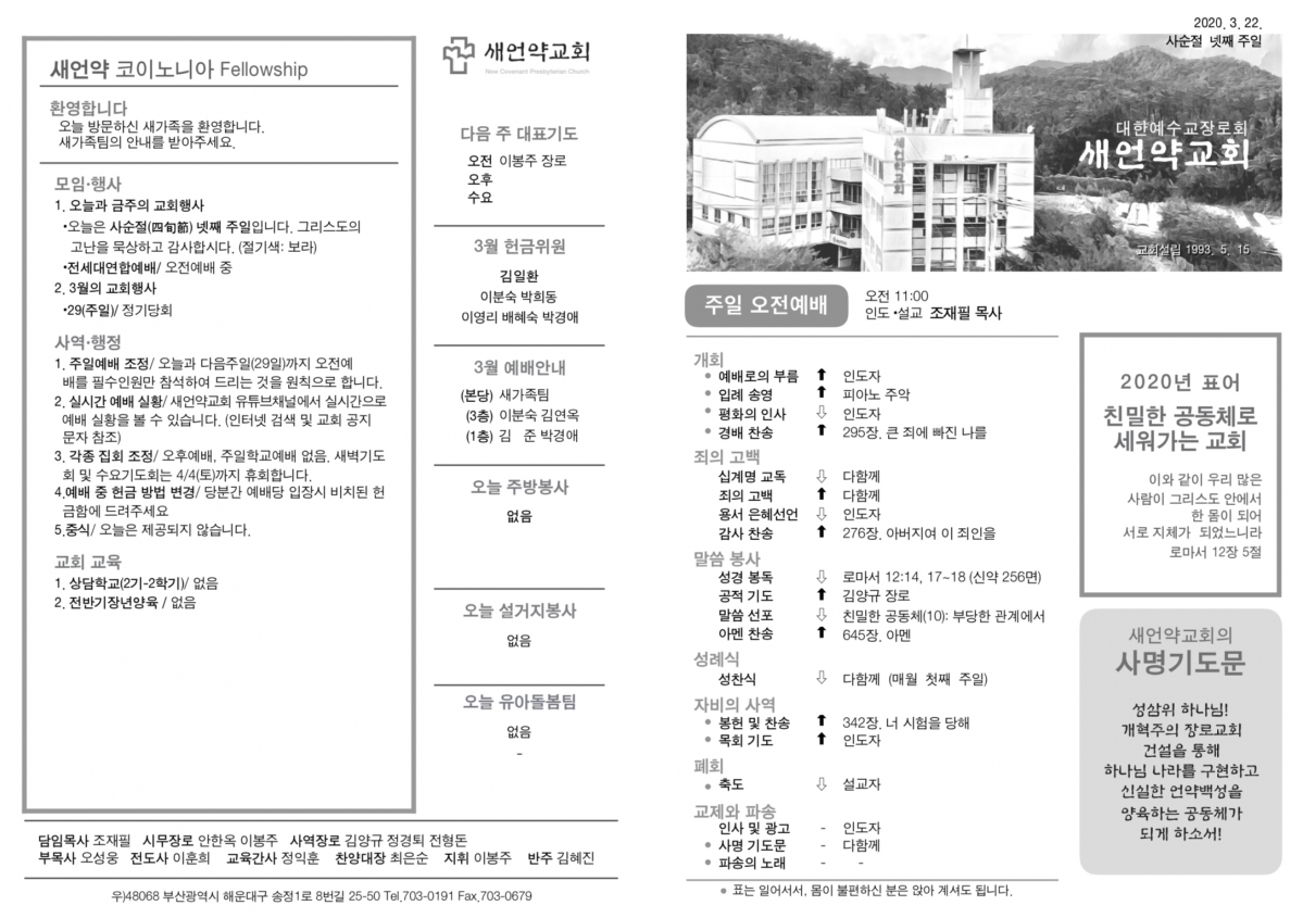 주보1.png