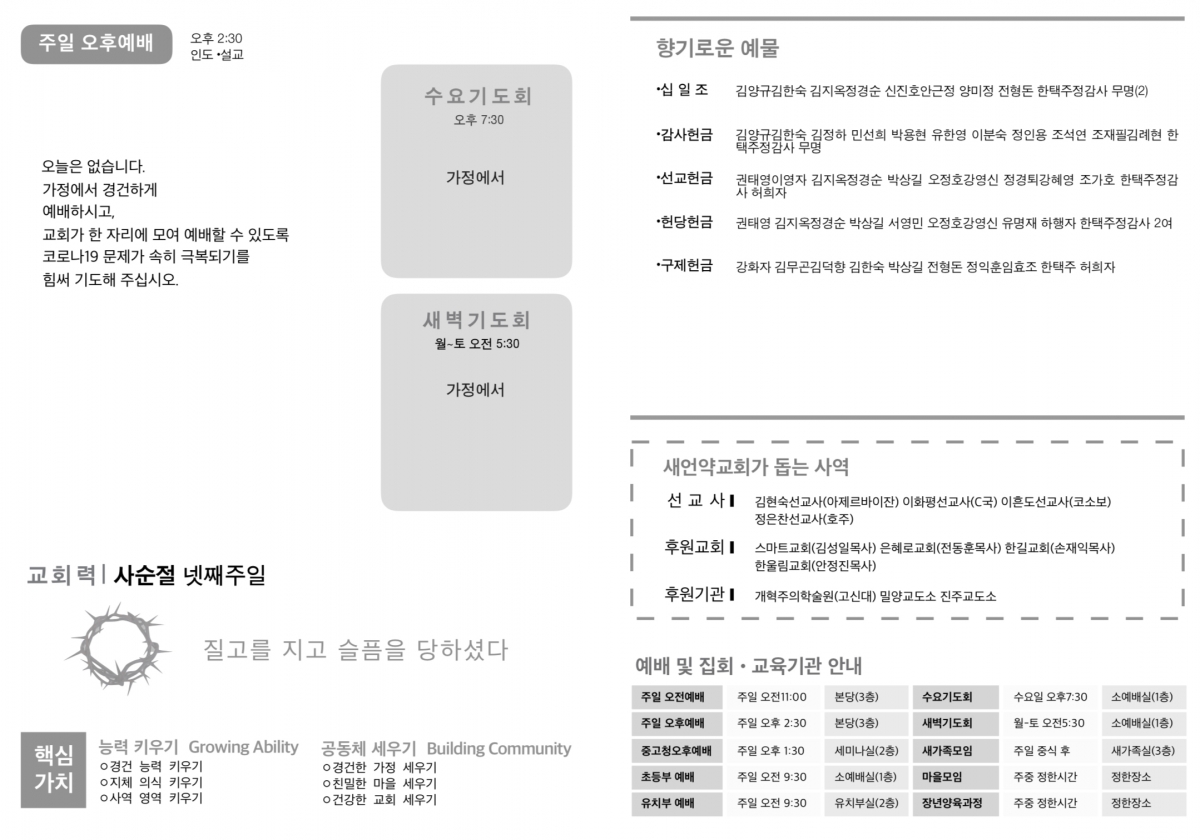주보2.png