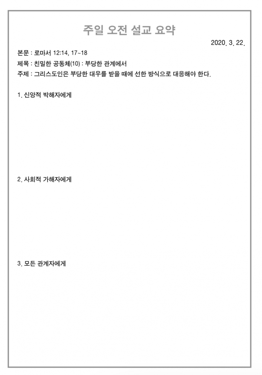 주보3.png