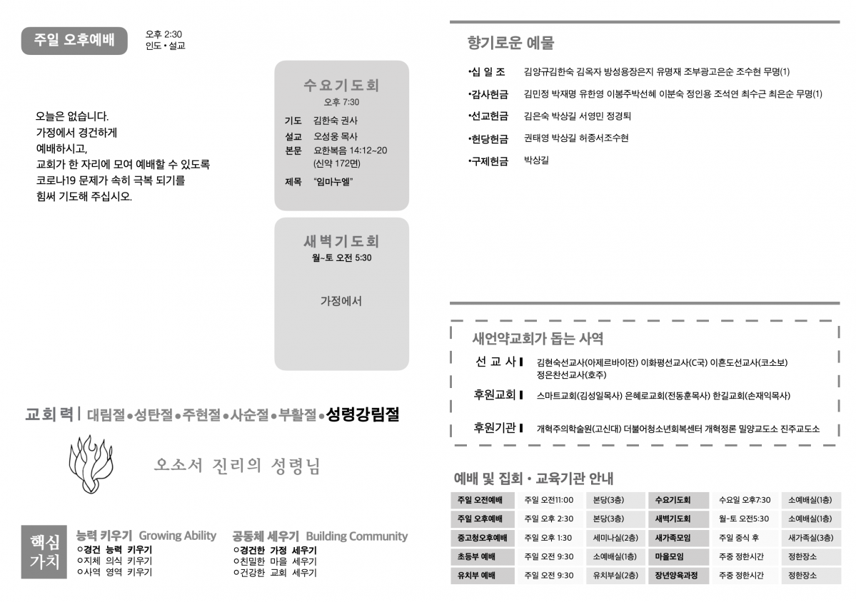 주보1.png