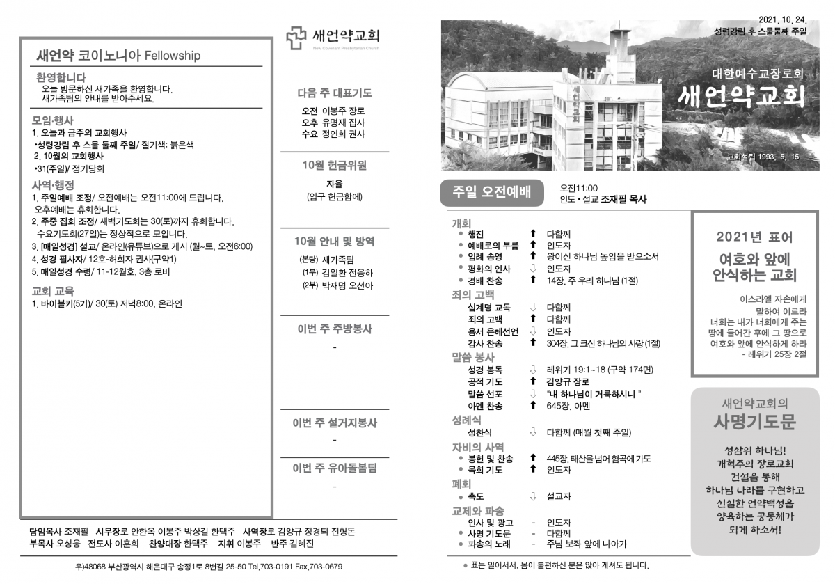 주보.png